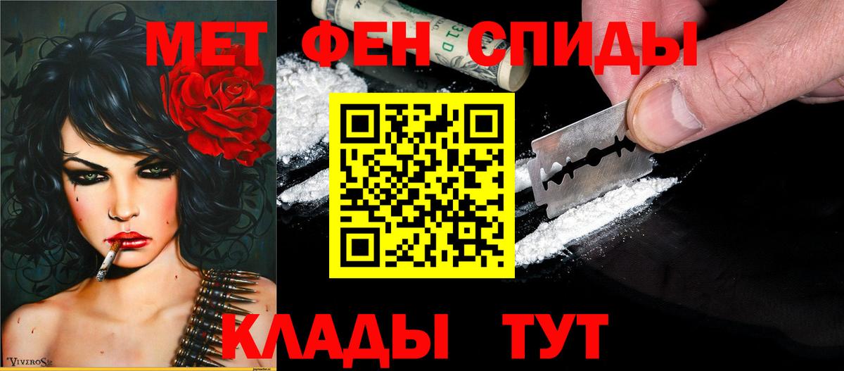 АМФЕТАМИН  АМФЕТАМИН VHQ  Вход с VPN  Кудымкар 