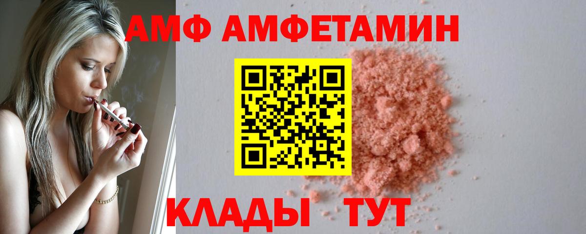 Amphetamine 98% Кудымкар