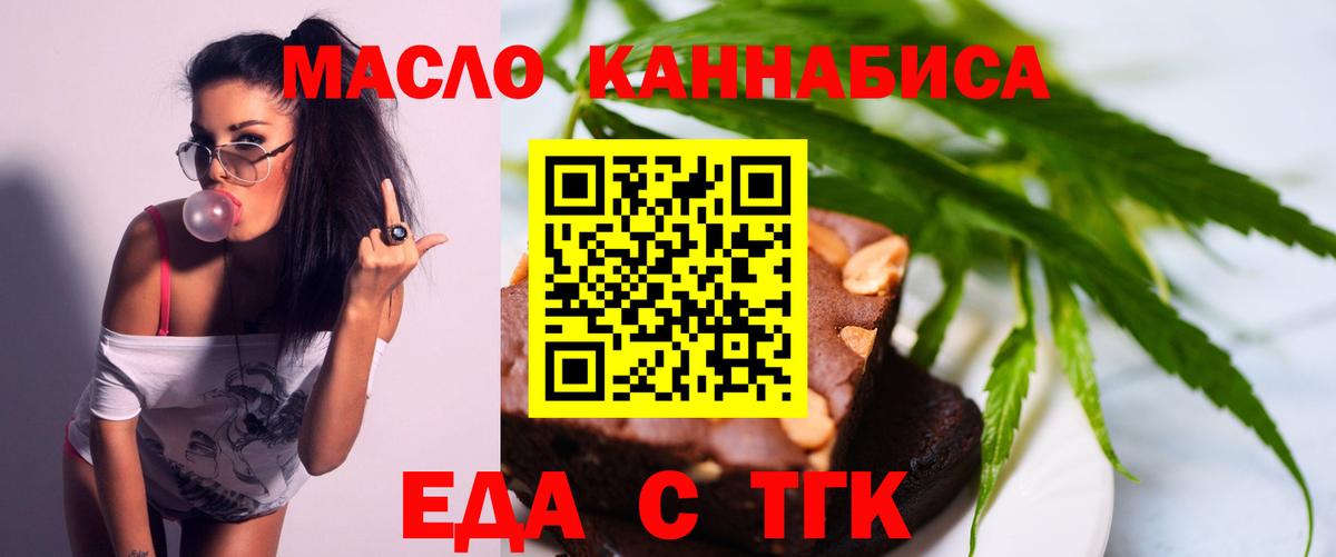 Кудымкар  Canna-Cookies марихуана  Вход с VPN 
