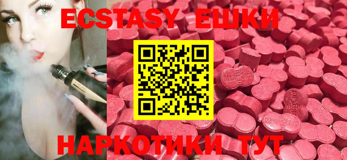 Кудымкар  ЭКСТАЗИ Дубай  Вход с VPN 