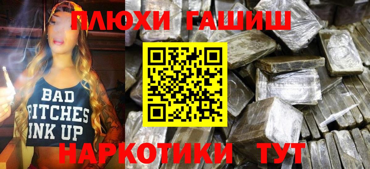 ГАШИШ Ice-O-Lator Кудымкар