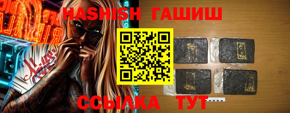 как найти наркотики  ГАШ  Вход с VPN  Гашиш индика сатива  ГАШИШ ice o lator  Кудымкар 