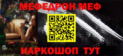 мяу мяу мука Кимры
