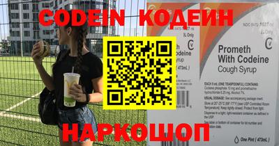 кристаллы Кинель