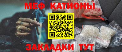 мяу мяу мука Кимры
