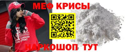 кристаллы Кинель
