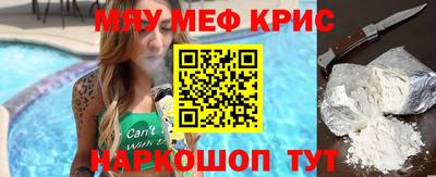 кристаллы Кинель