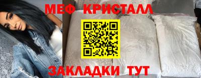 мяу мяу мука Кимры