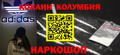 кристаллы Кинель