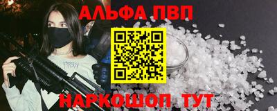 кристаллы Кинель