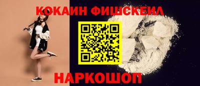 кристаллы Кинель