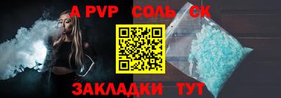сатива Кингисепп