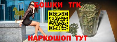 кристаллы Кинель