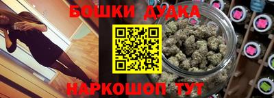 кристаллы Кинель