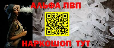 кристаллы Кинель