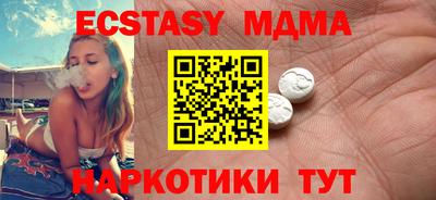 сатива Кингисепп