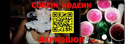 мяу мяу мука Кимры