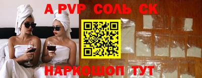 кристаллы Кинель