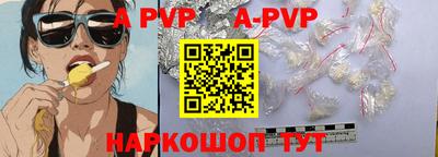 сатива Кингисепп