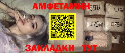 кристаллы Кинель