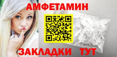 кристаллы Кинель