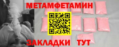 мяу мяу мука Кимры
