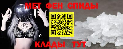кристаллы Кинель