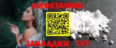 сатива Кингисепп