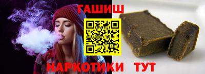 кристаллы Кинель