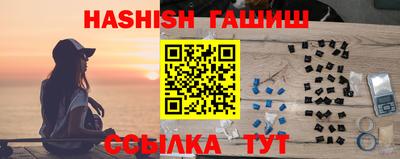 кристаллы Кинель