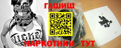 кристаллы Кинель
