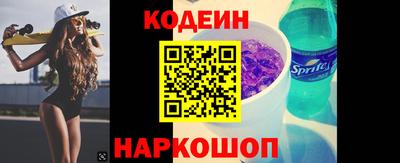 кристаллы Кинель