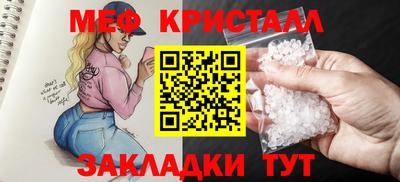 сатива Кингисепп