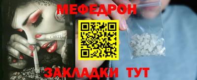 сатива Кингисепп
