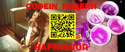 кристаллы Кинель