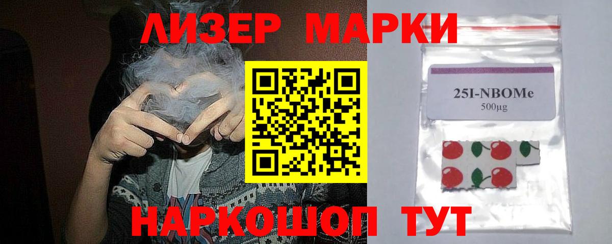 Лсд 25 экстази  Вход с VPN  Кудымкар  ЛСД экстази кислота 