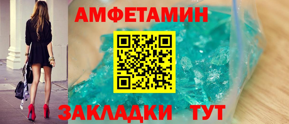 Первитин витя  Метамфетамин  Кудымкар  Первитин витя  Вход с VPN 