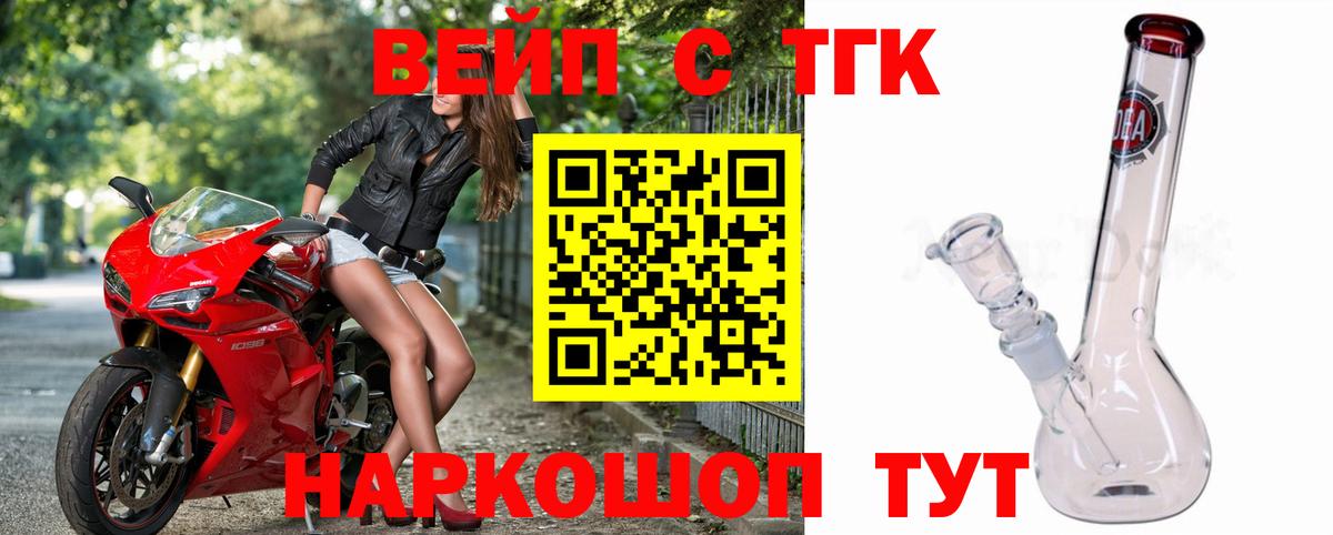 Дистиллят ТГК THC oil  Дистиллят ТГК жижа  Вход с VPN  Кудымкар 