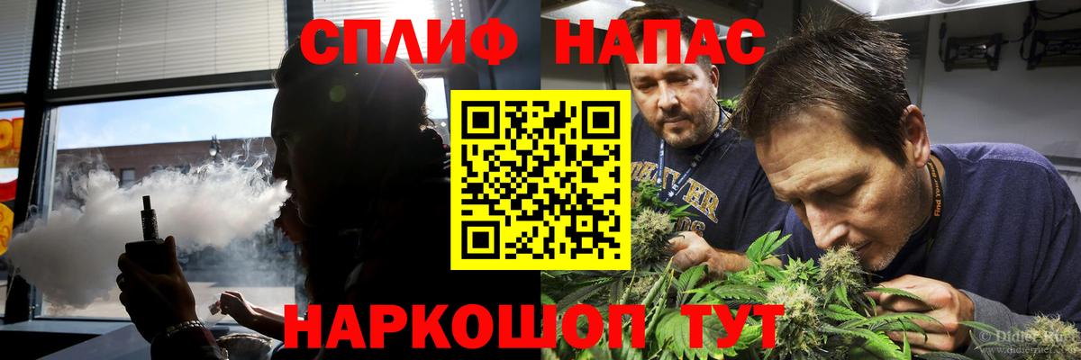МАРИХУАНА THC 21%  Бошки Шишки тримм  Кудымкар  Вход с VPN  Марихуана тримм 
