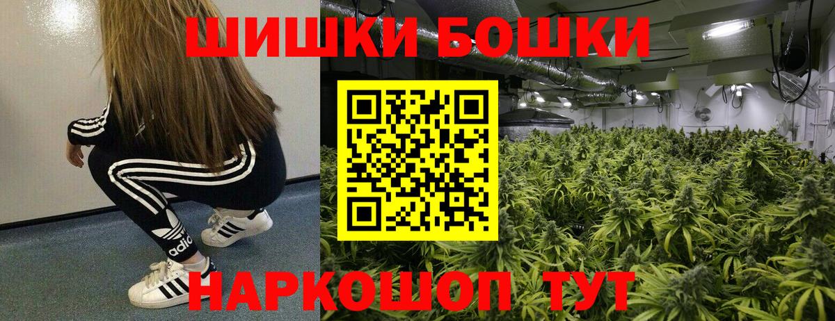 Шишки марихуана ГИДРОПОН Кудымкар
